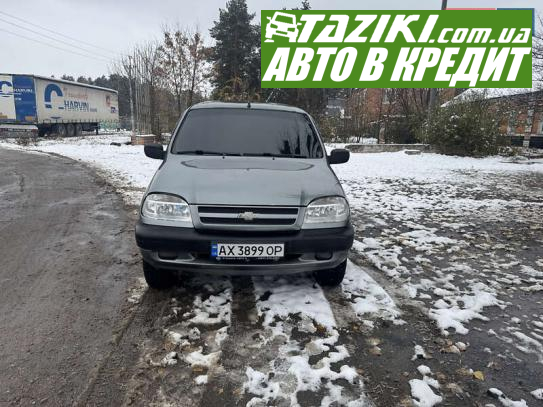 Chevrolet Niva, 2008г. 1.7л. бензин Харьков в кредит