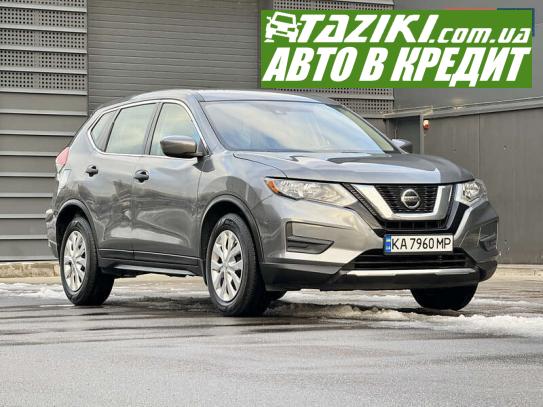 Nissan Rogue, 2020г. 2.5л. бензин Киев в кредит