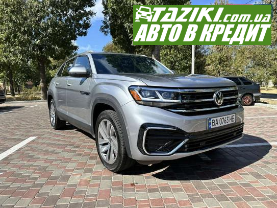 Volkswagen Atlas, 2022г. 2л. бензин Кропивницкий в кредит