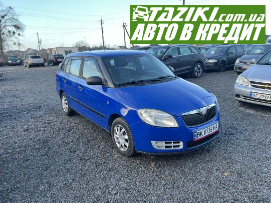 Skoda Fabia, 2008г. 1.4л. дт Ровно в кредит