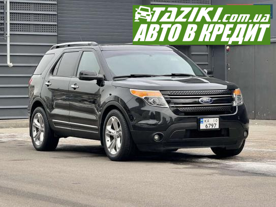 Ford Explorer, 2012г. 3.5л. газ/бензин Киев в кредит