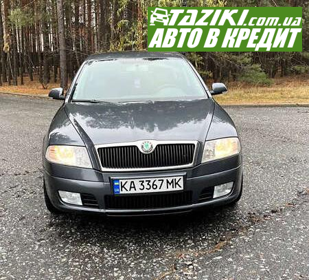 Skoda Octavia, 2008г. 1.8л. бензин Киев в кредит