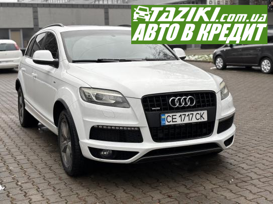 Audi Q7, 2012г. 3л. дт Черновцы в кредит