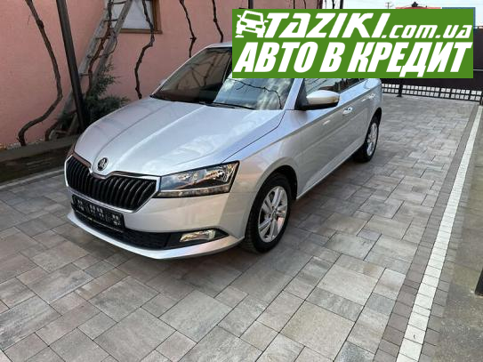 Skoda Fabia, 2019г. 1л. бензин Ужгород в кредит