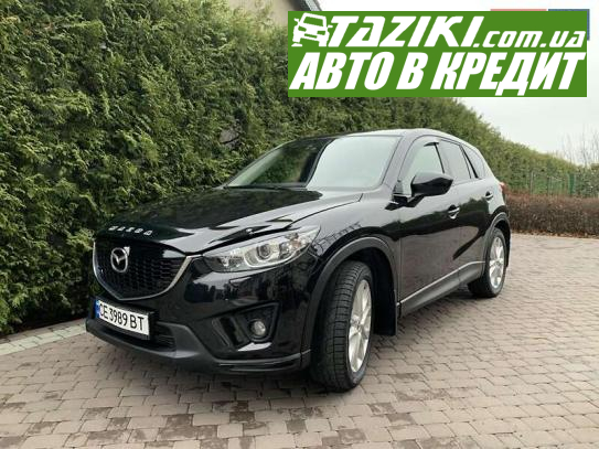 Mazda Cx-5, 2013г. 2.2л. дт Черновцы в кредит