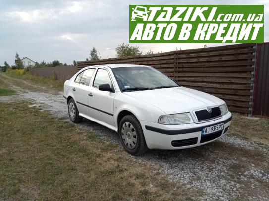 Skoda Octavia, 2004г. 1.6л. газ/бензин Киев в кредит