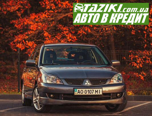 Mitsubishi Lancer, 2006г. 2л. бензин Ужгород в кредит