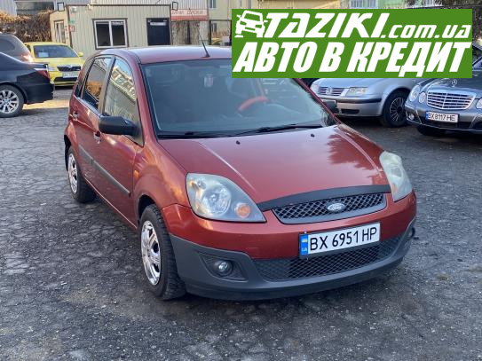 Ford Fiesta, 2008г. 1.4л. бензин Хмельницкий в кредит