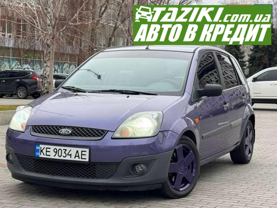 Ford Fiesta, 2008г. 1.4л. бензин Днепр в кредит