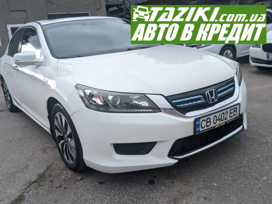 Honda Accord, 2015г. 2л. гибрид Чернигов в кредит