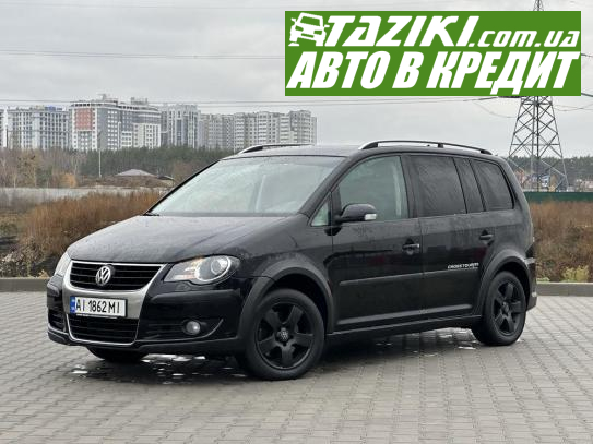 Volkswagen Touran, 2008г. 2л. дт Киев в кредит