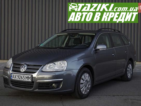 Volkswagen Golf, 2009г. 1.4л. бензин Харьков в кредит