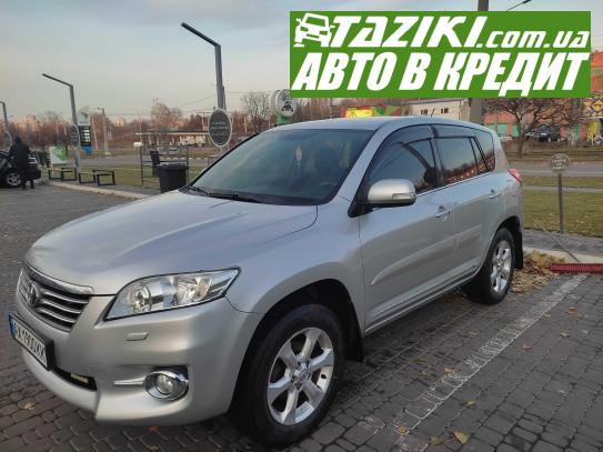 Toyota Rav4, 2011г. 2л. газ/бензин Харьков в кредит