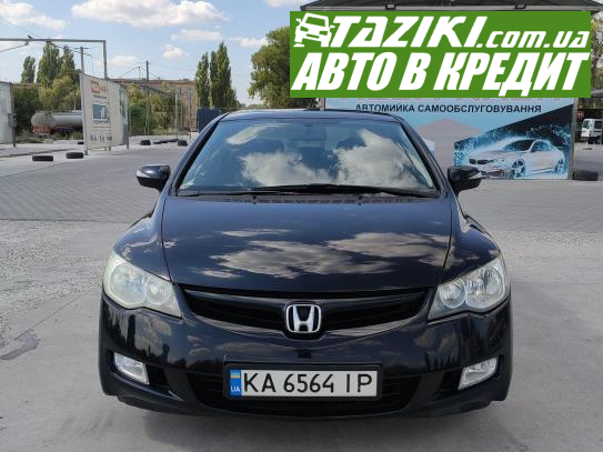 Honda Civic, 2008г. 1.8л. бензин Каменец-Подольский в кредит