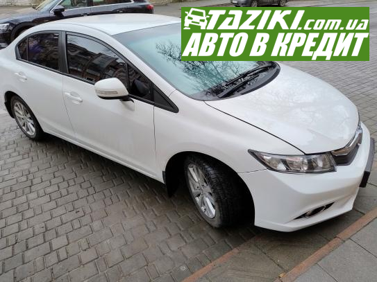 Honda Civic, 2012г. 1.8л. бензин Каменец-Подольский в кредит