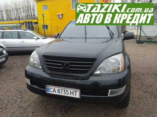 Lexus Gx 470, 2006г. 4.7л. газ/бензин Черкассы в кредит