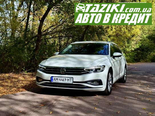 Volkswagen Passat, 2019г. 2л. дт Житомир в кредит