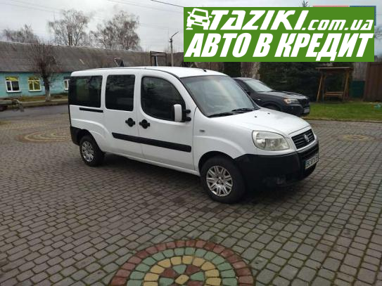 Fiat Doblo, 2008г. 1.3л. дт Луцк в кредит