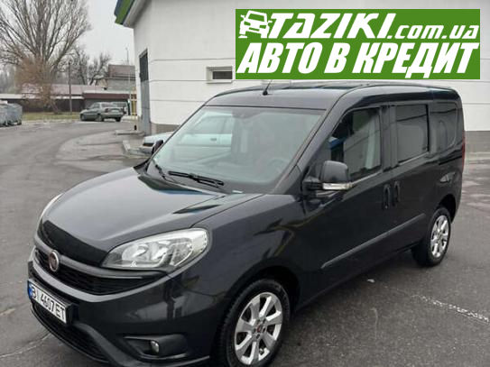 Fiat Doblo, 2015г. 1.6л. дт Кременчуг в кредит