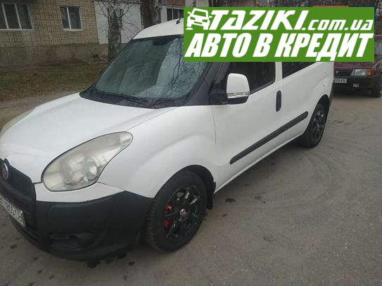 Fiat Doblo, 2010г. 1.2л. дт Сумы в кредит