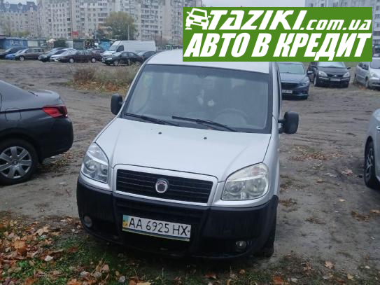 Fiat Doblo, 2008г. 1.4л. газ/бензин Киев в кредит