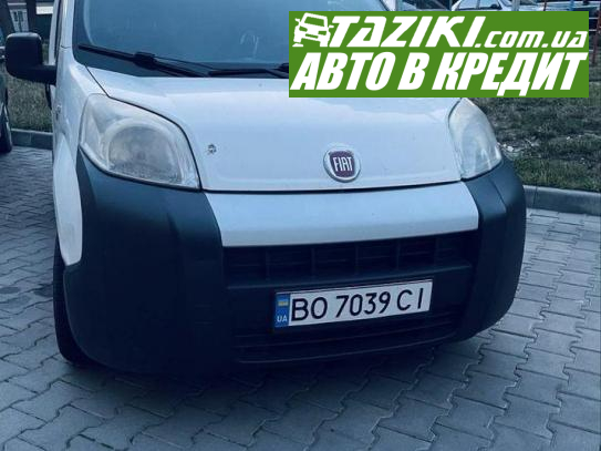 Fiat Fiorino, 2014г. 1.2л. дт Тернополь в кредит